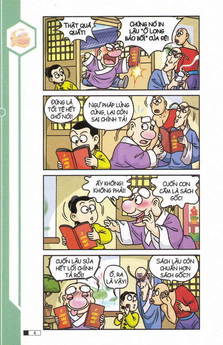 Ô Long Viện 