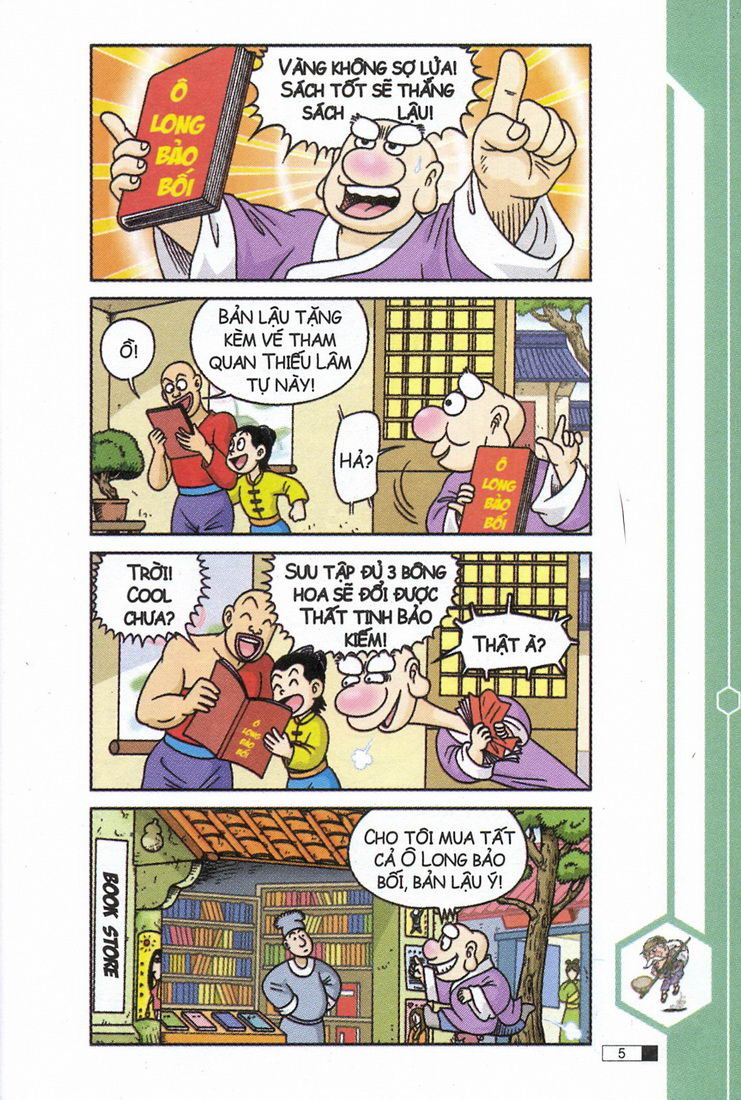 Ô Long Viện 