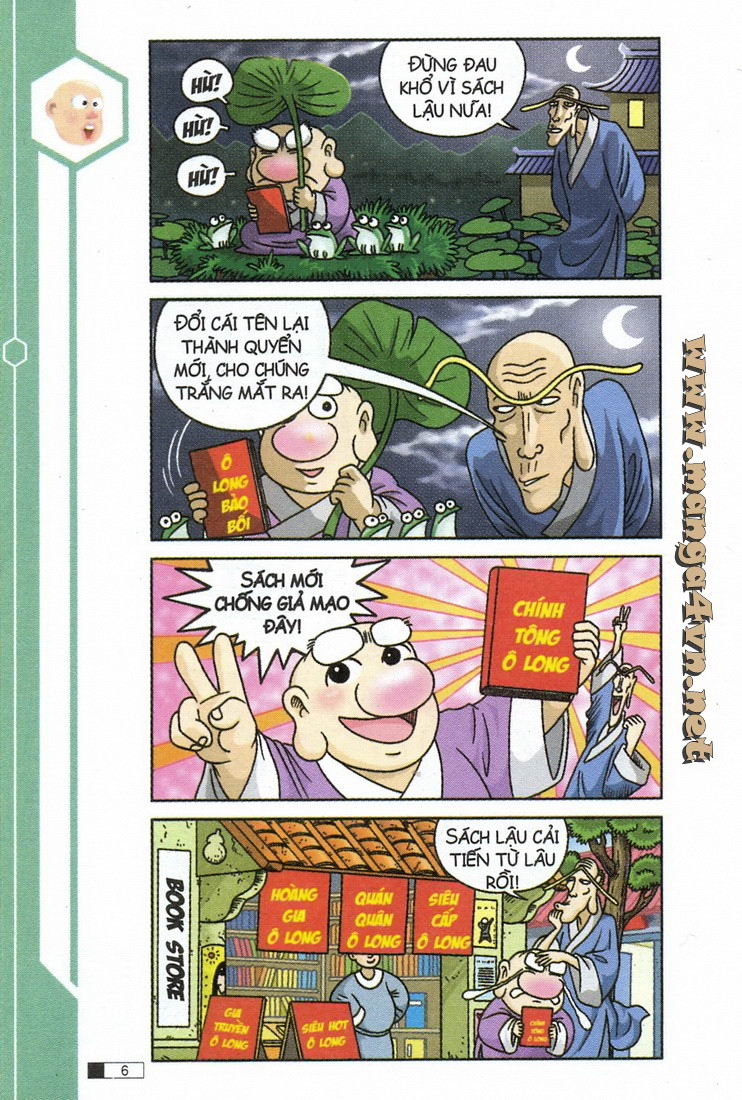 Ô Long Viện 