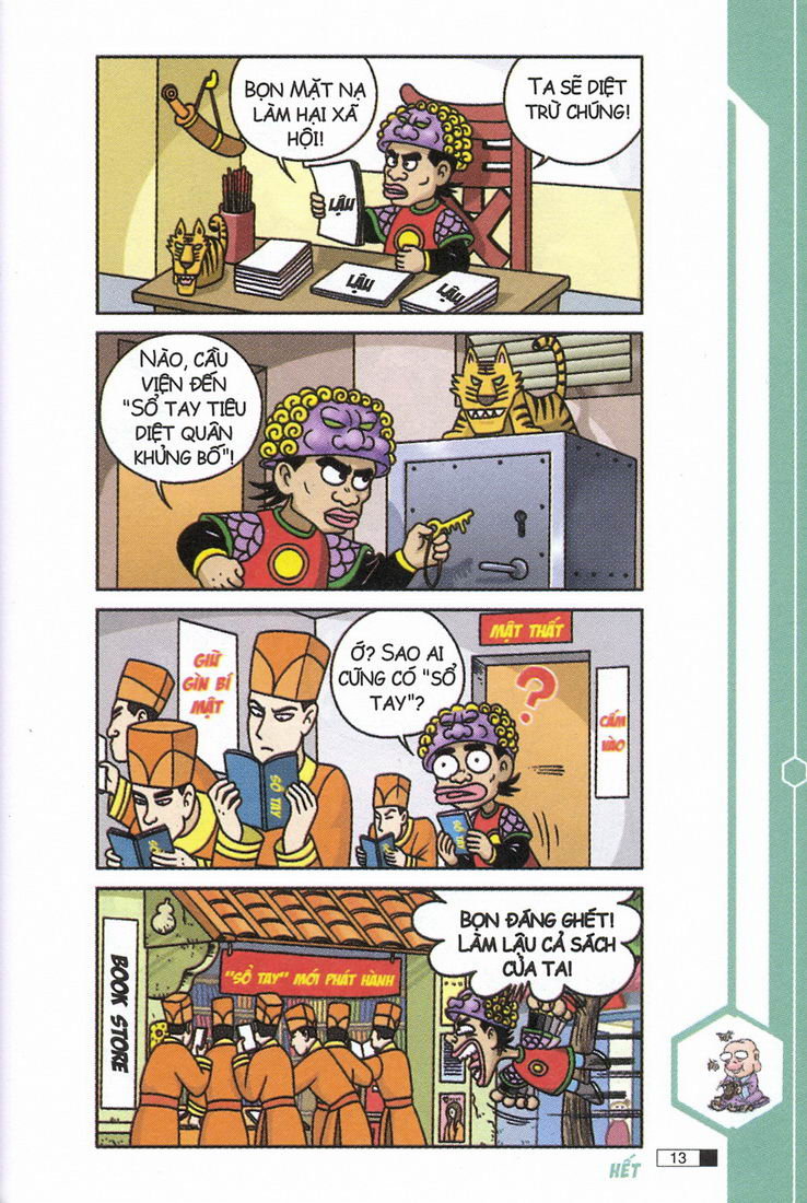 Ô Long Viện 