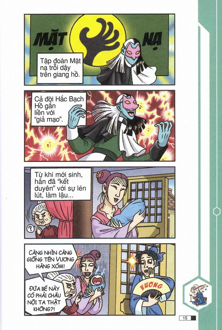 Ô Long Viện 