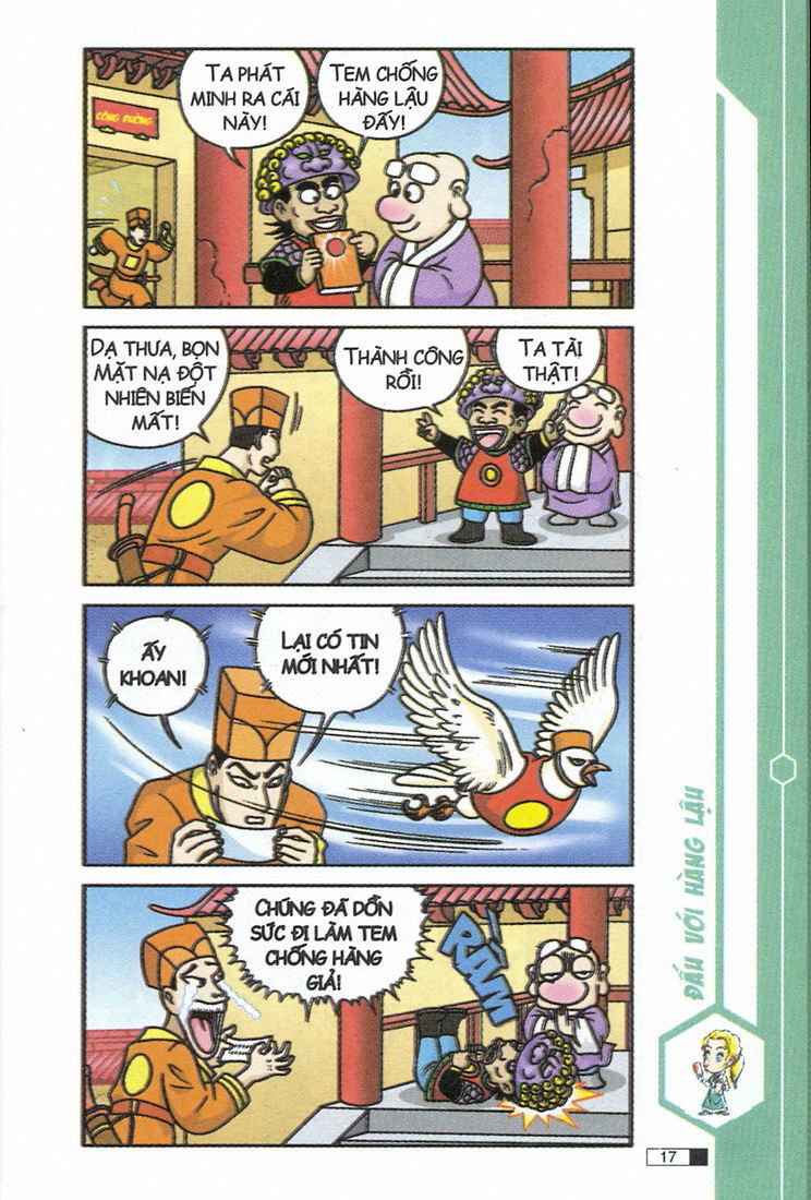 Ô Long Viện 