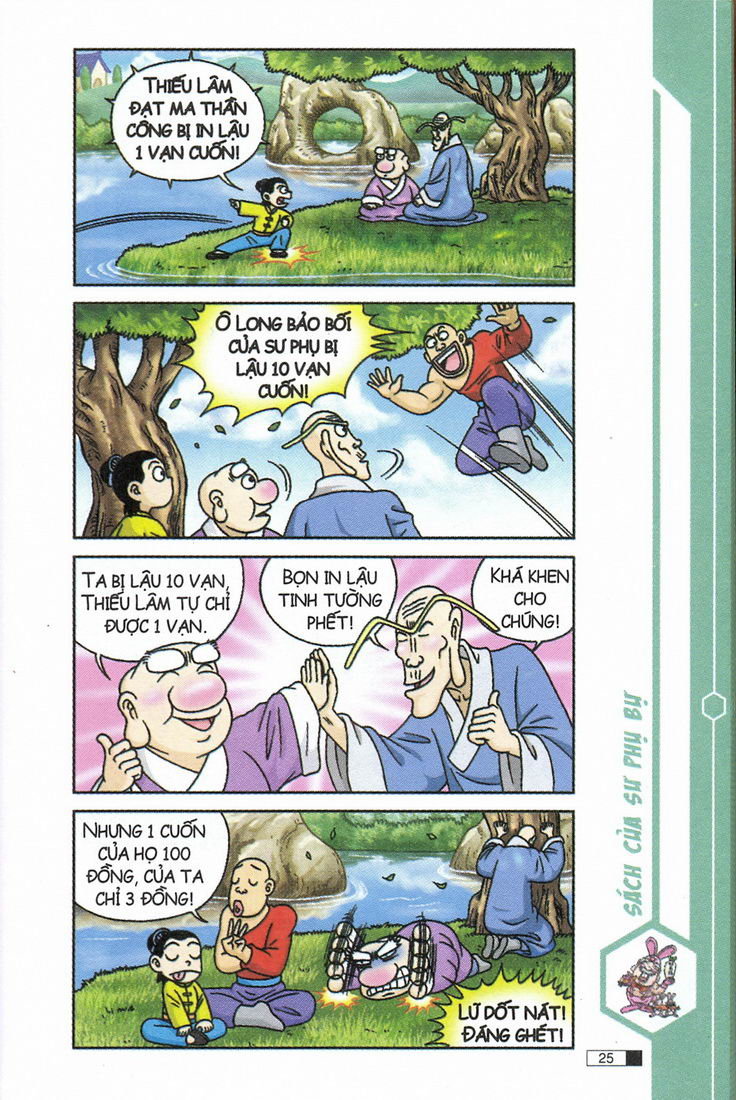 Ô Long Viện 