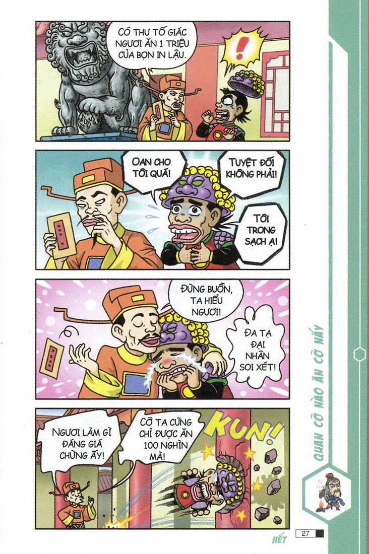 Ô Long Viện 