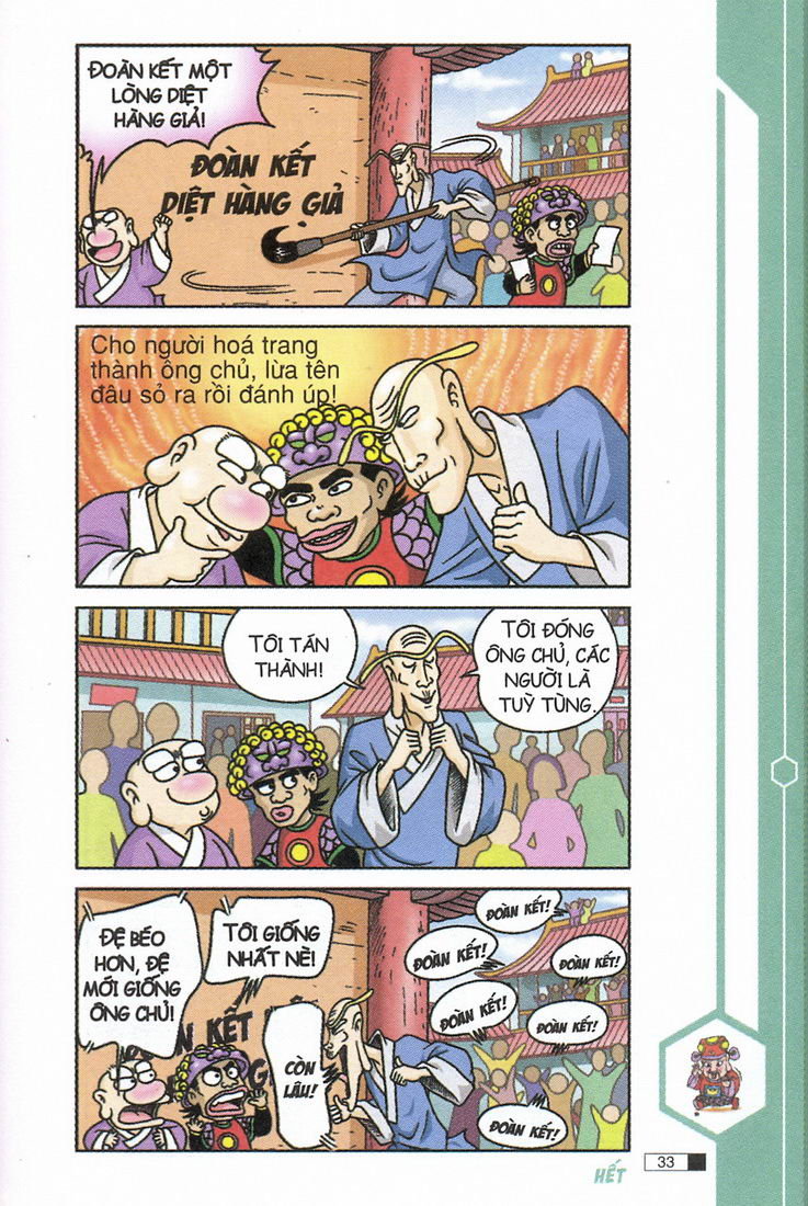 Ô Long Viện 