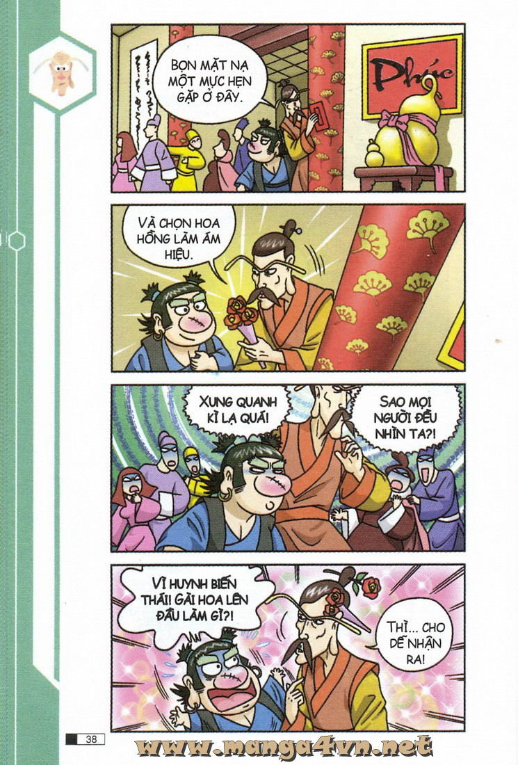 Ô Long Viện 