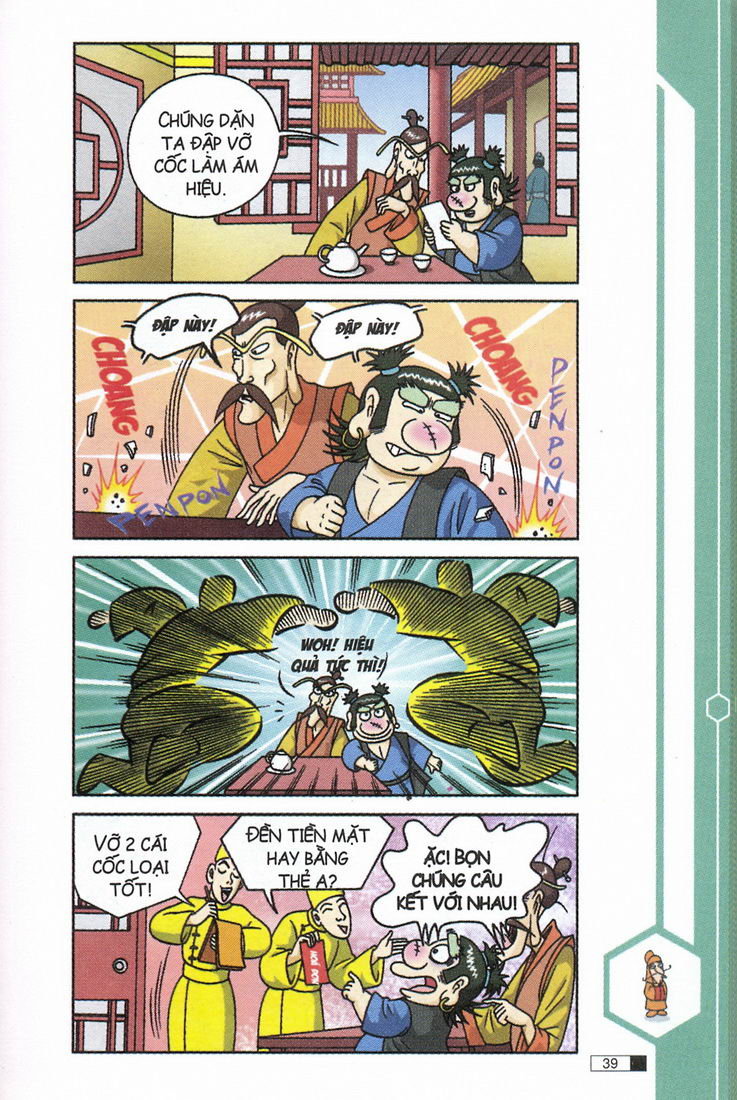 Ô Long Viện 