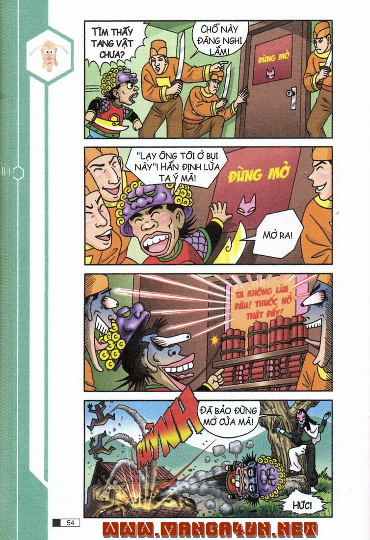 Ô Long Viện 