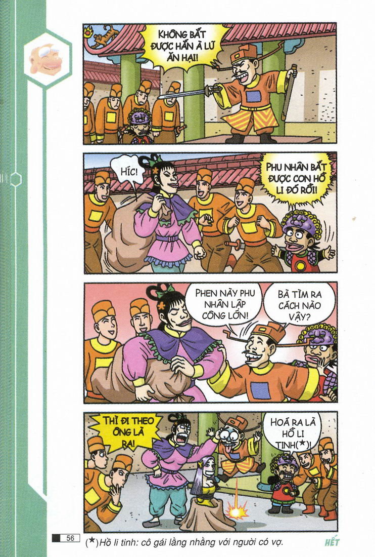 Ô Long Viện 
