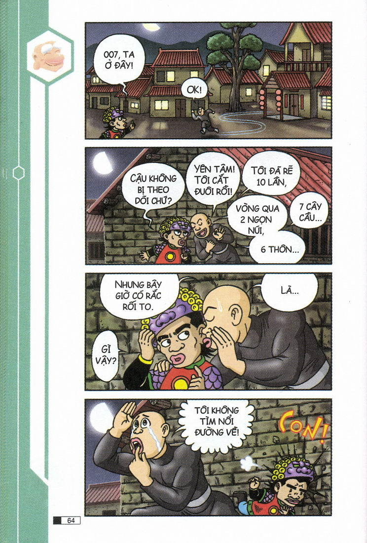 Ô Long Viện 