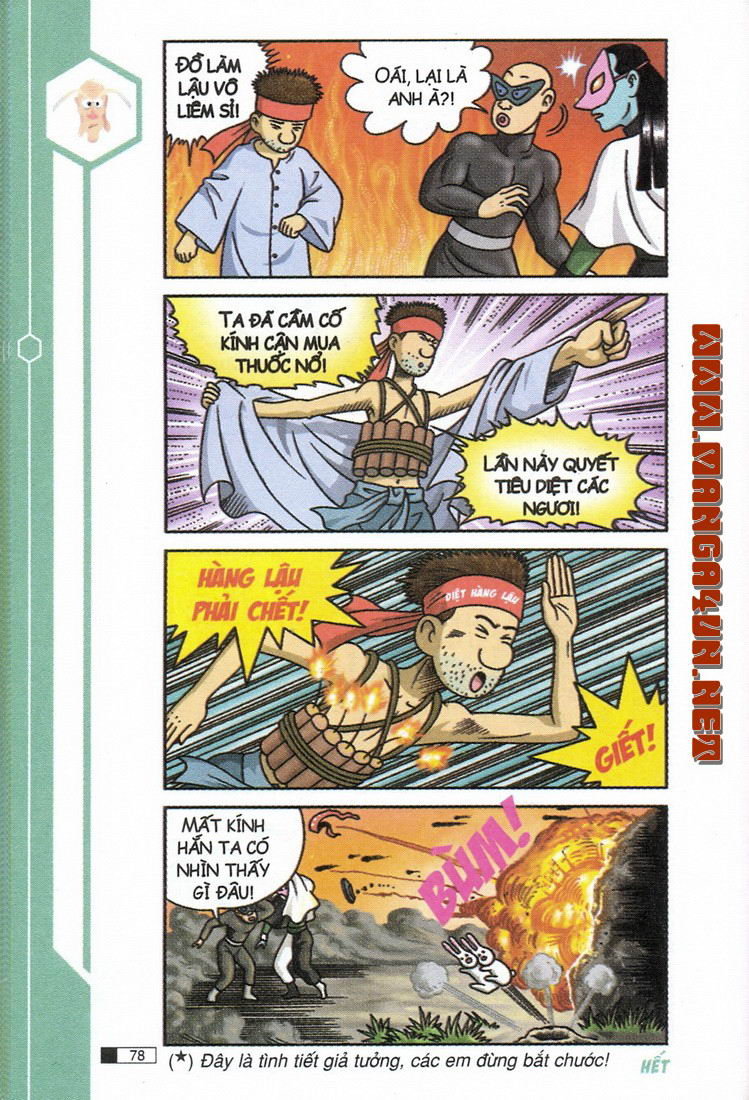 Ô Long Viện 