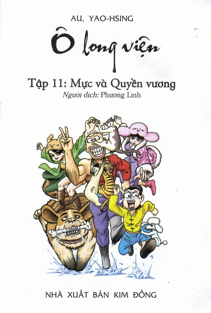 Ô Long Viện 