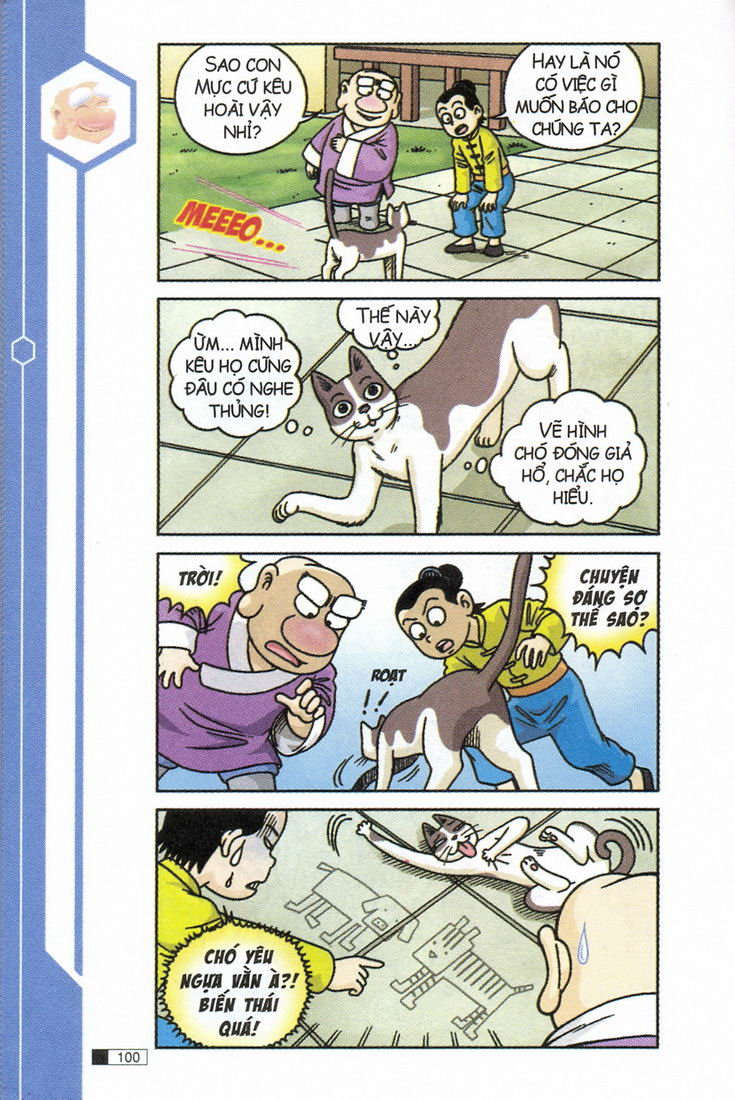 Ô Long Viện 