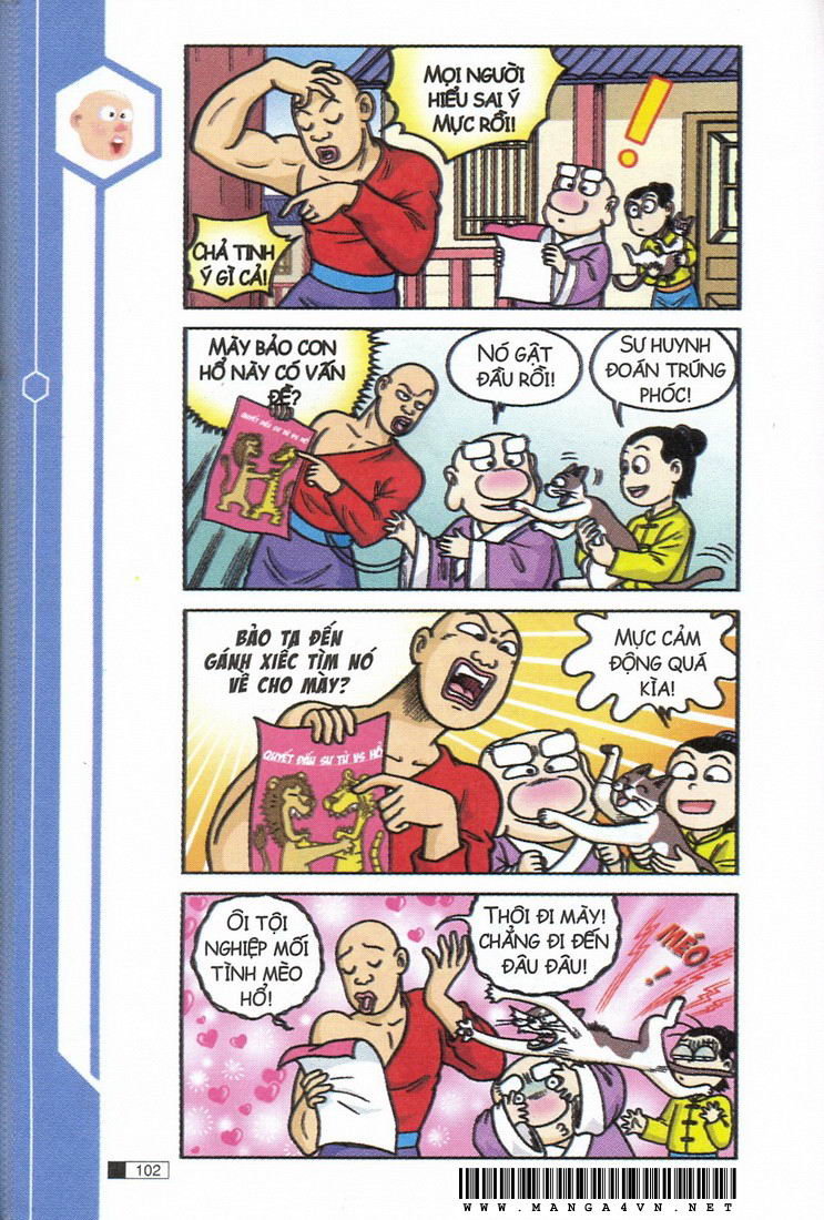 Ô Long Viện 