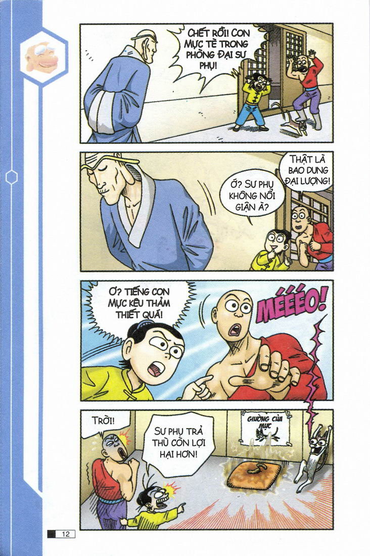 Ô Long Viện 