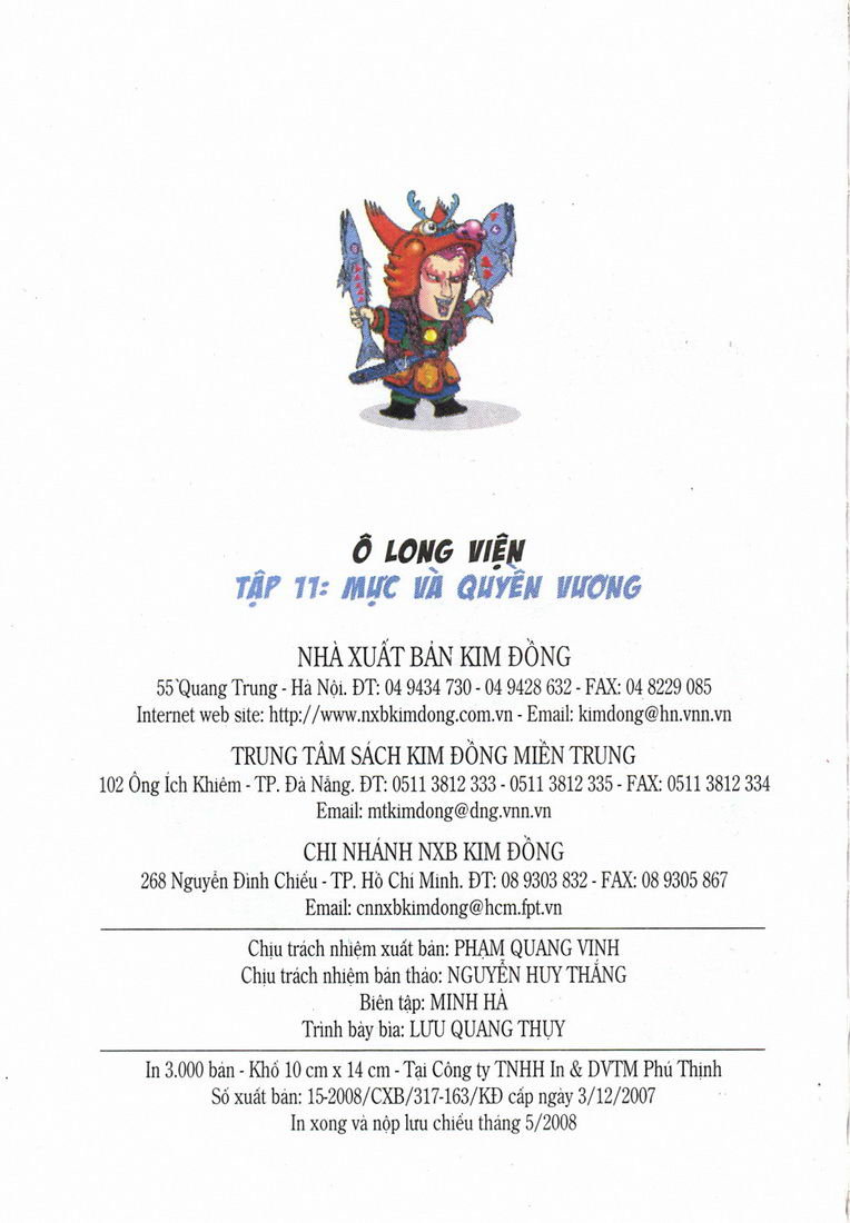 Ô Long Viện 