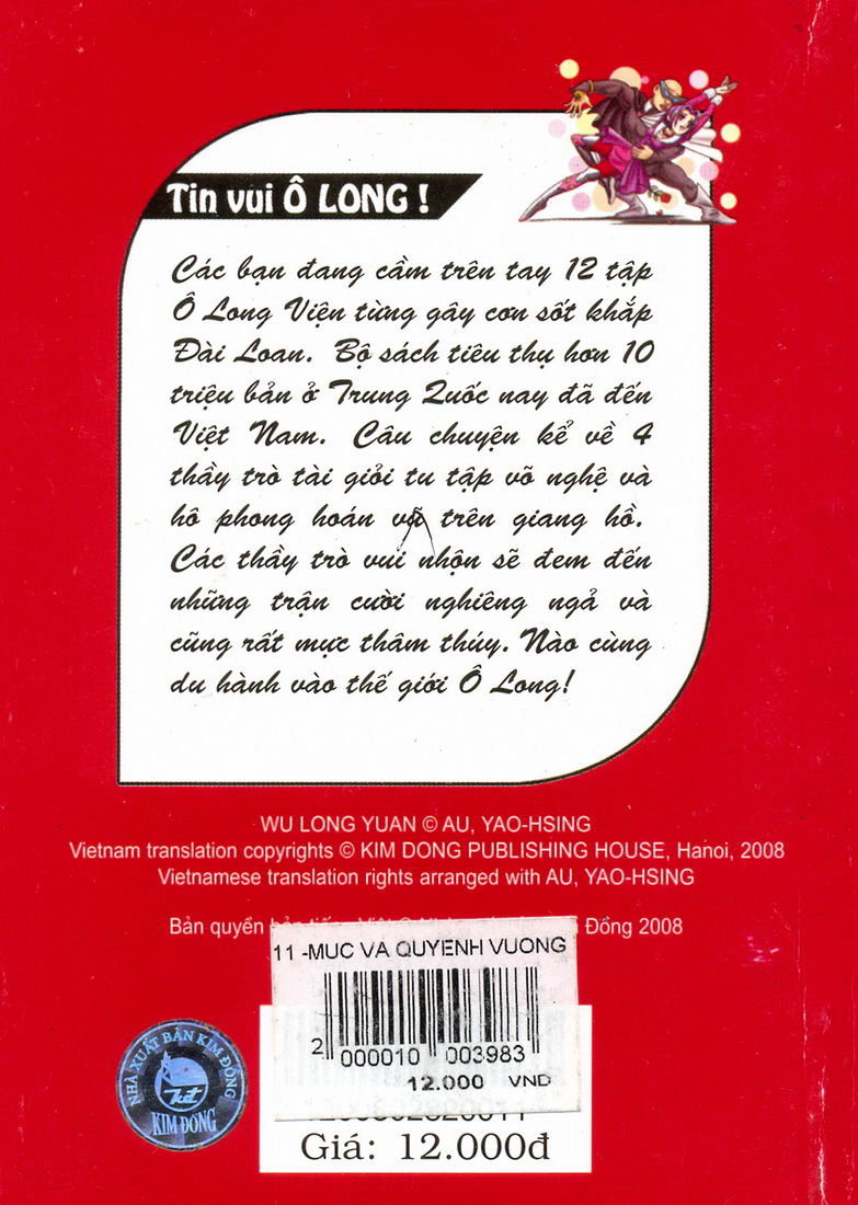 Ô Long Viện 