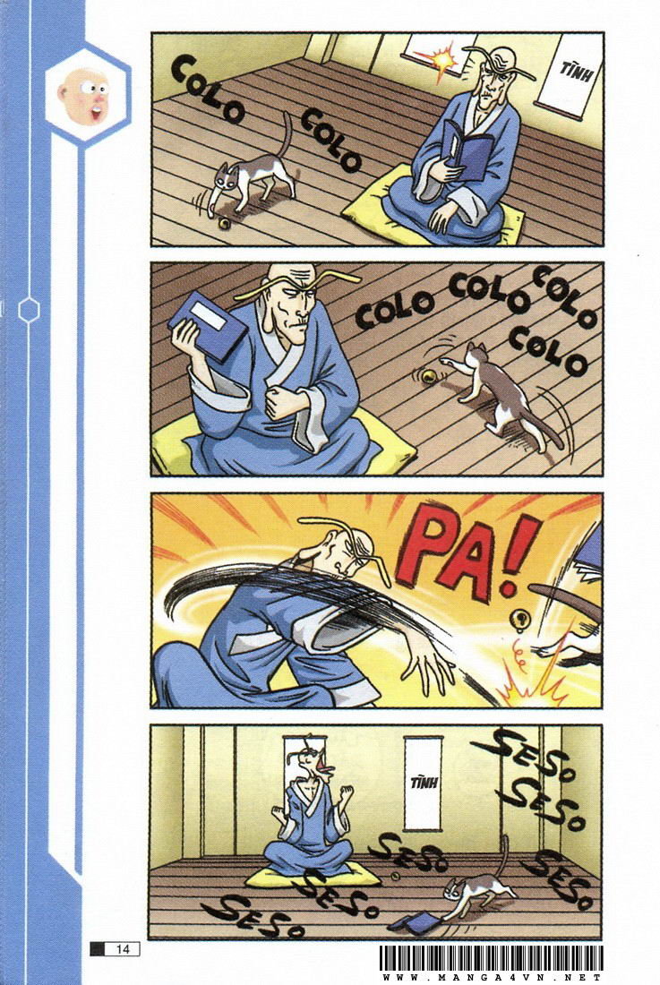Ô Long Viện 