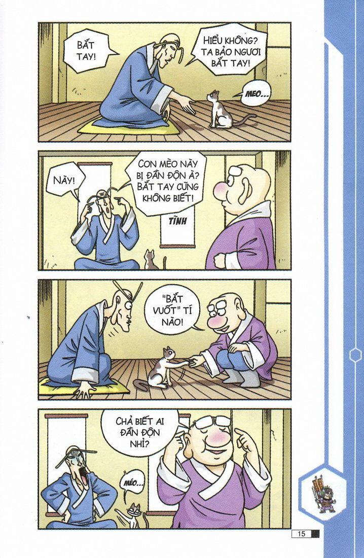 Ô Long Viện 