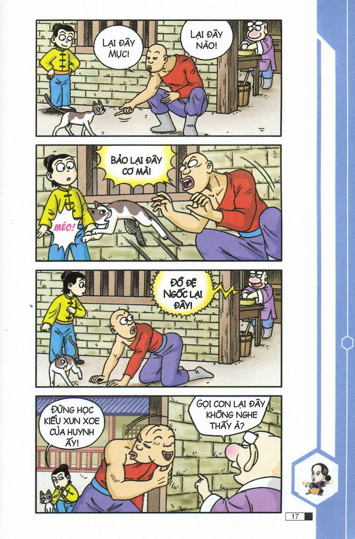 Ô Long Viện 