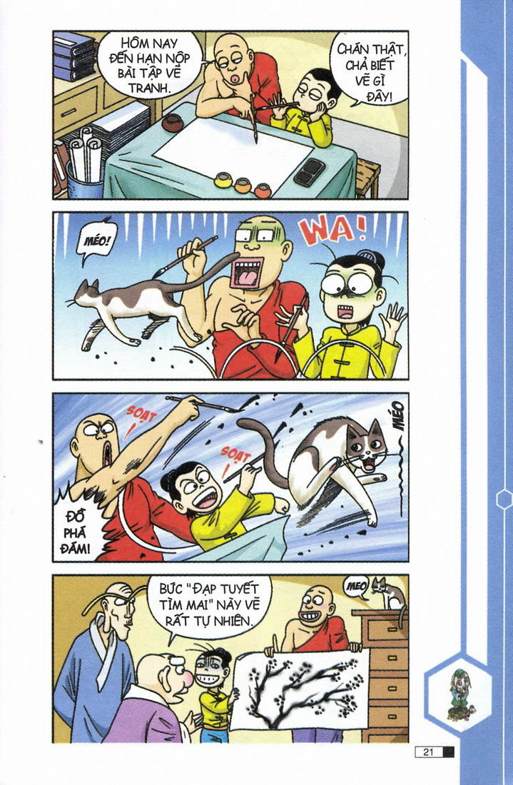 Ô Long Viện 