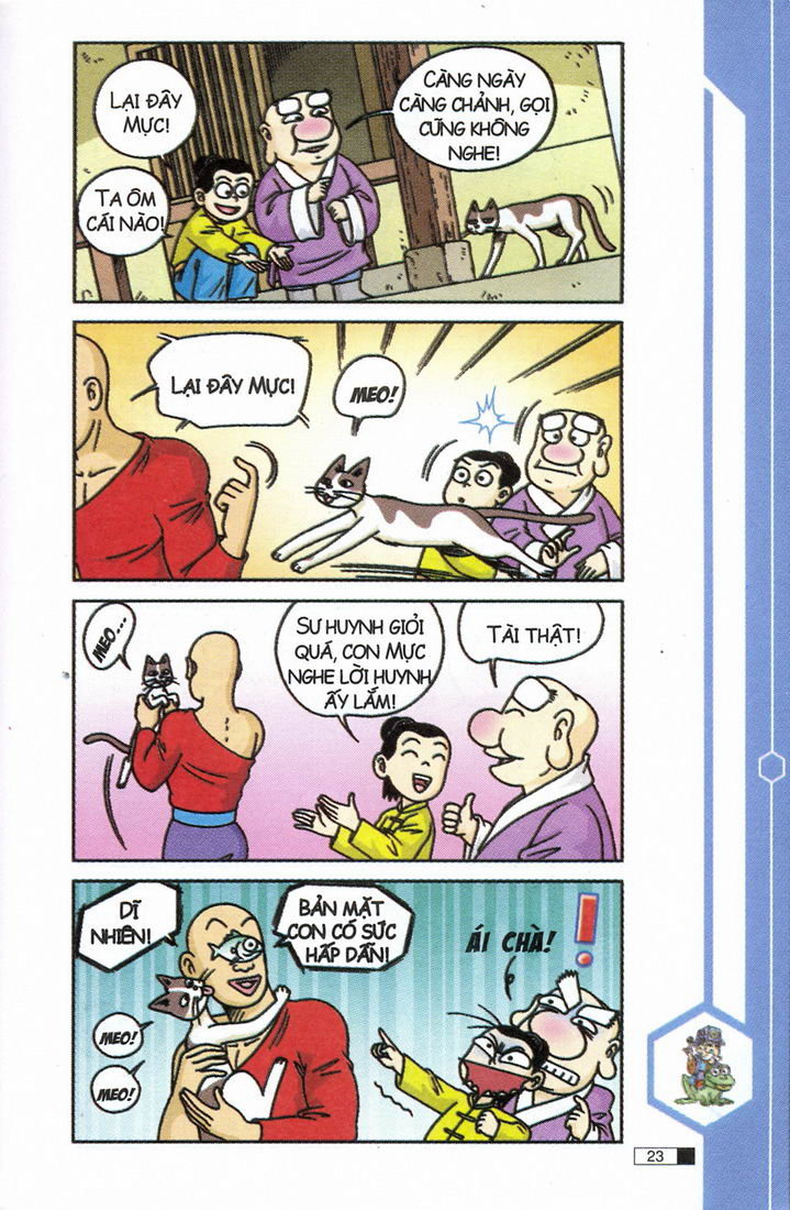 Ô Long Viện 