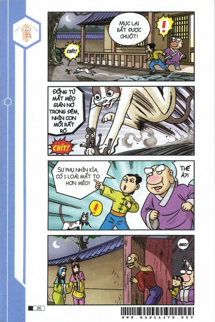 Ô Long Viện 