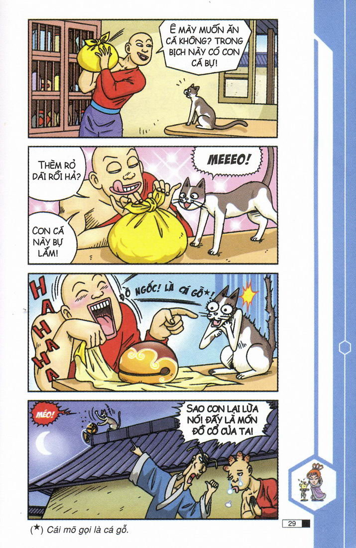 Ô Long Viện 
