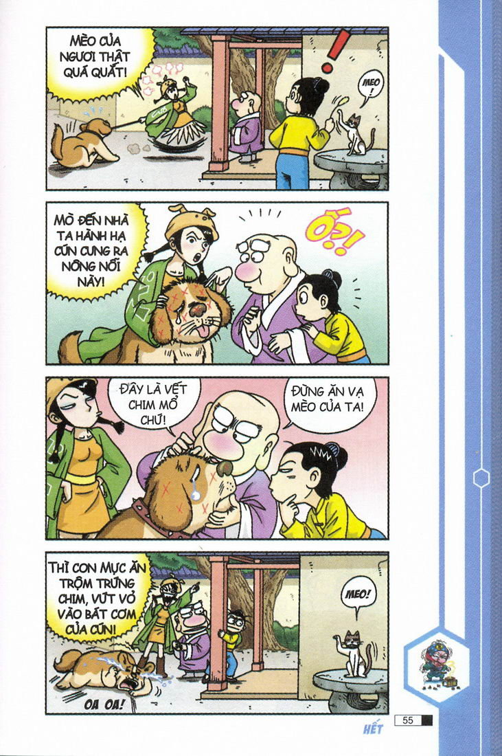 Ô Long Viện 