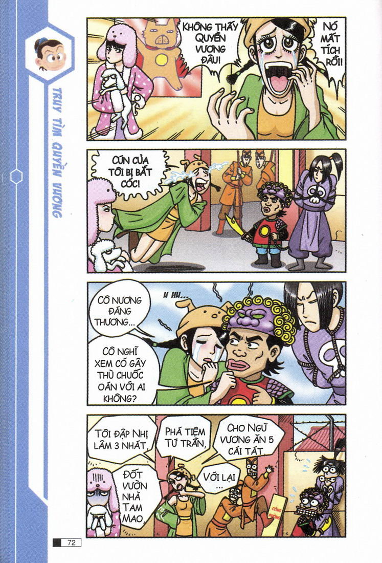 Ô Long Viện 