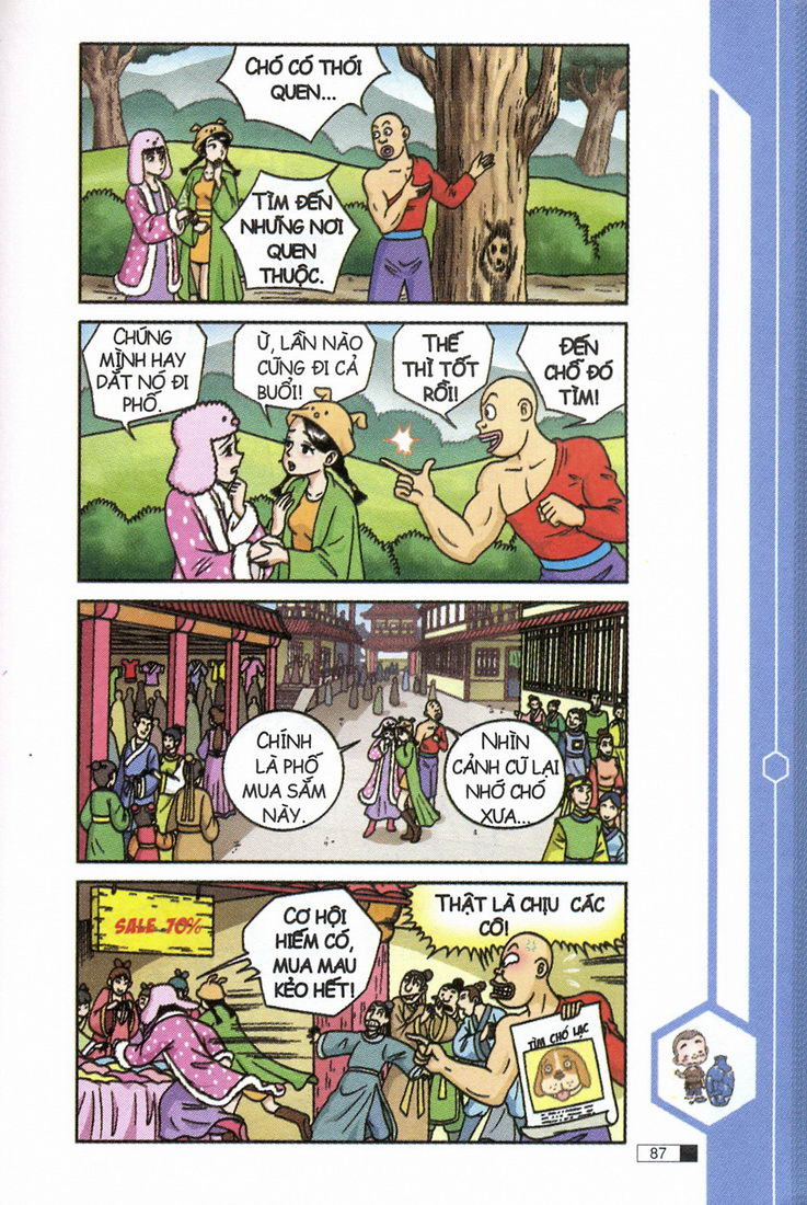 Ô Long Viện 