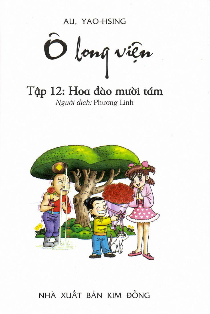Ô Long Viện 