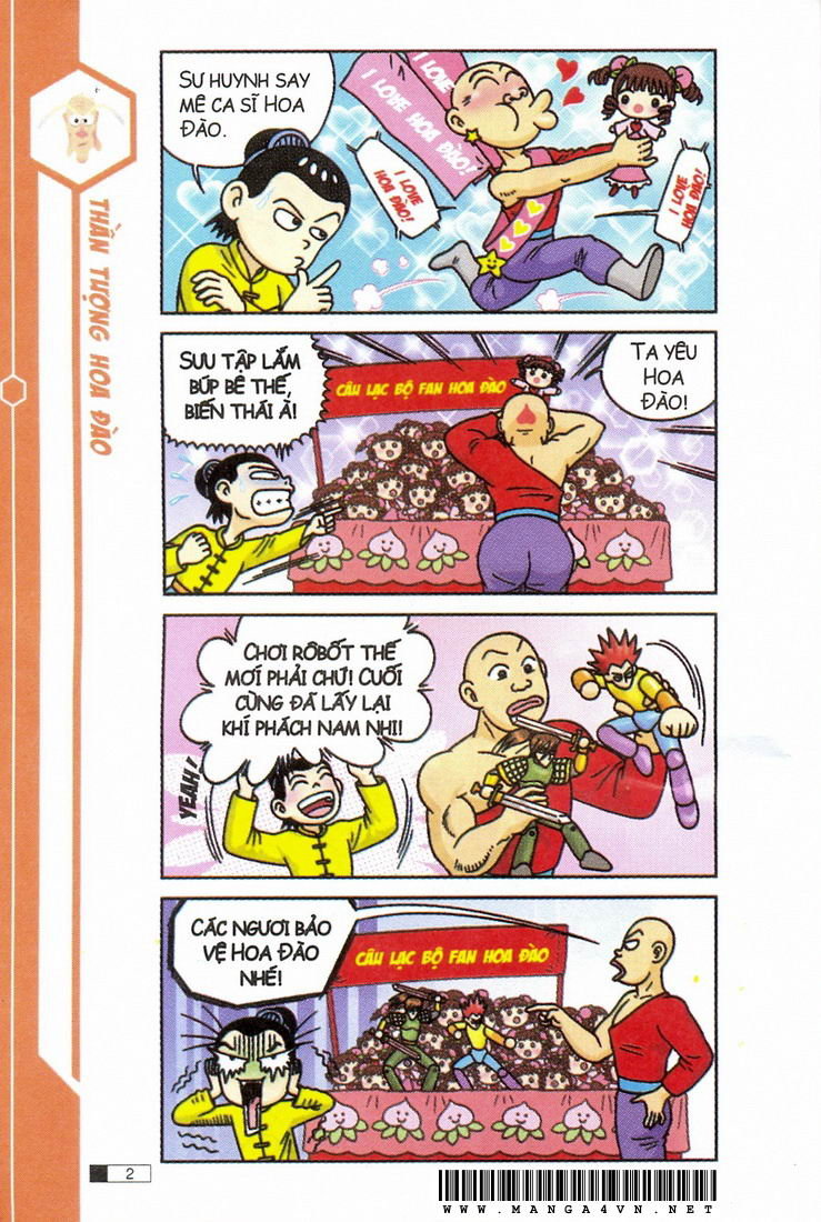 Ô Long Viện 