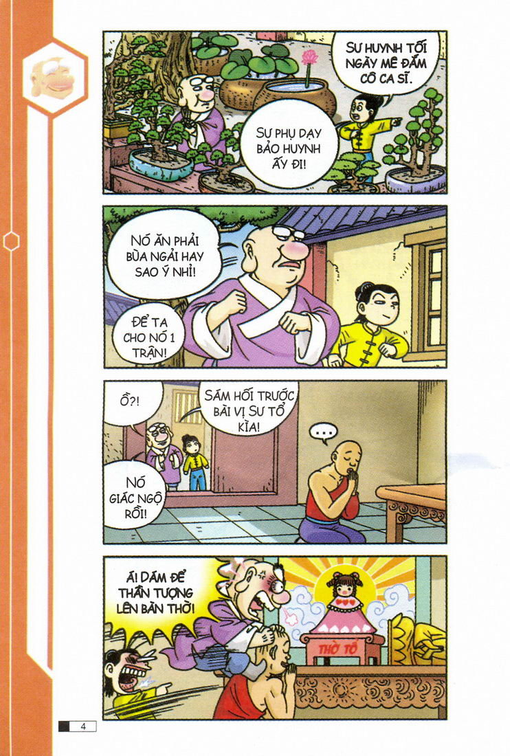 Ô Long Viện 