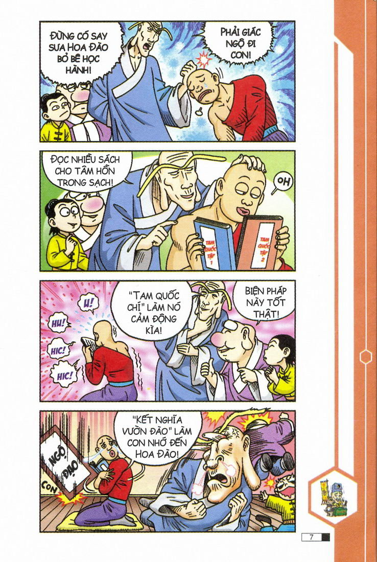 Ô Long Viện 