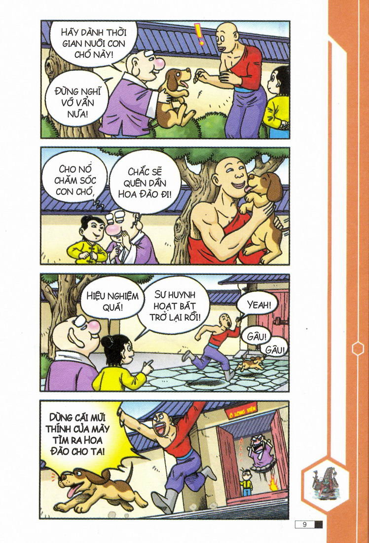 Ô Long Viện 