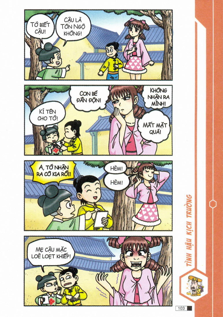 Ô Long Viện 