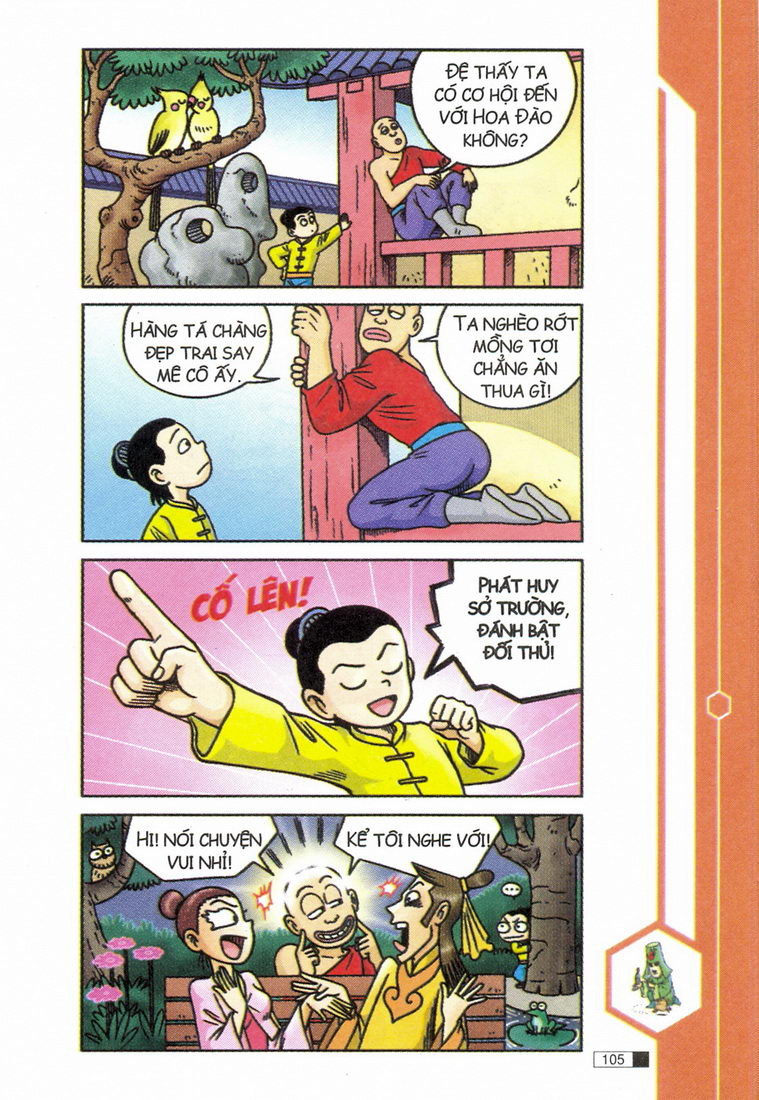 Ô Long Viện 