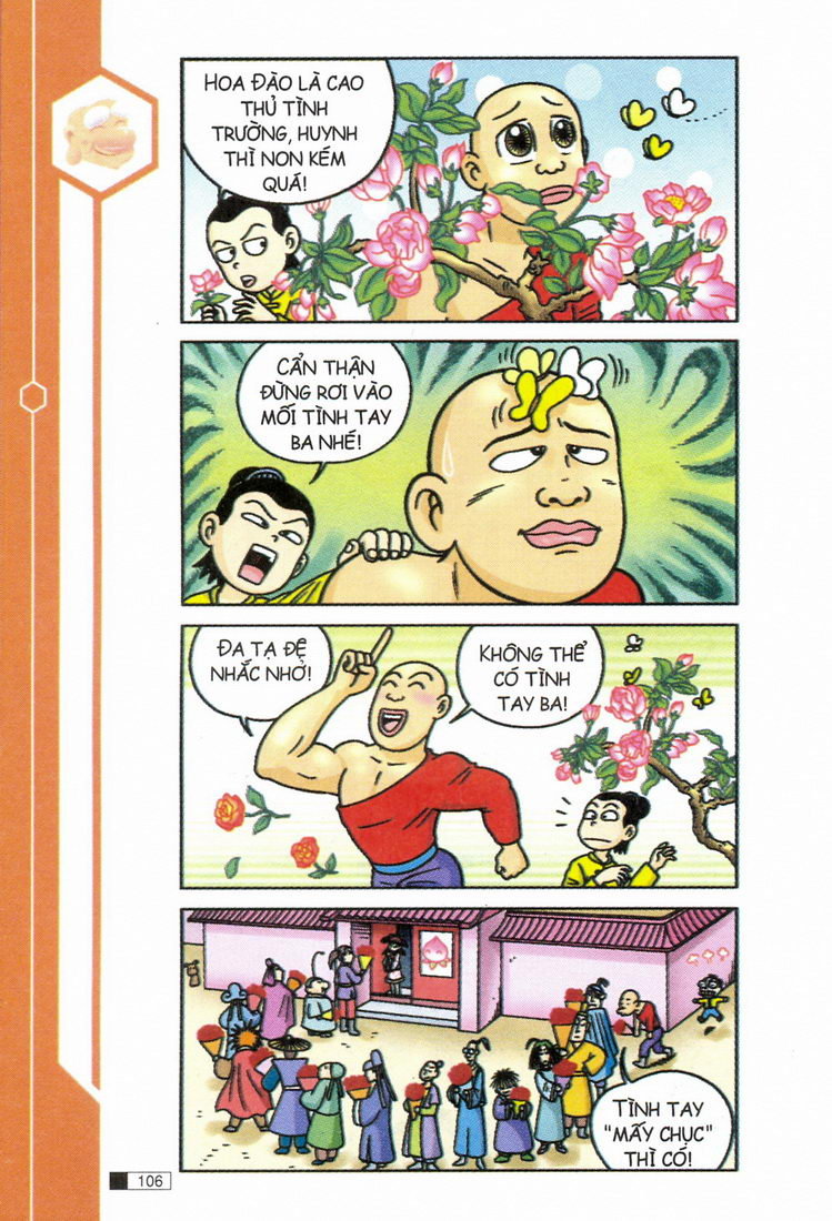 Ô Long Viện 