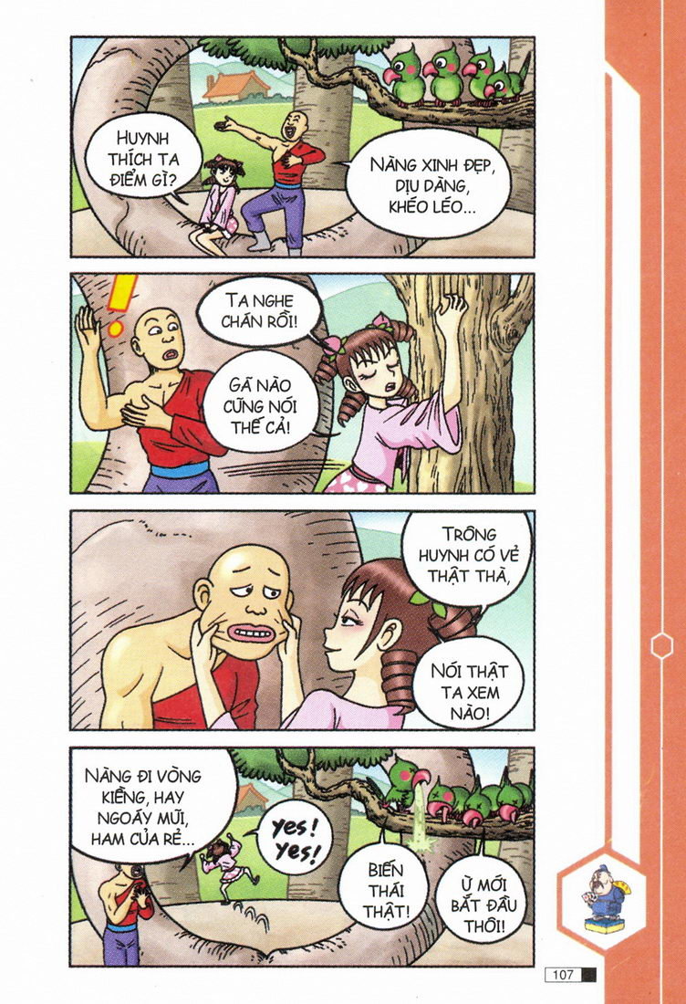 Ô Long Viện 