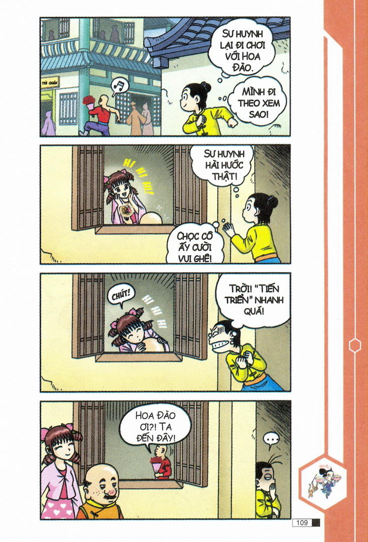 Ô Long Viện 