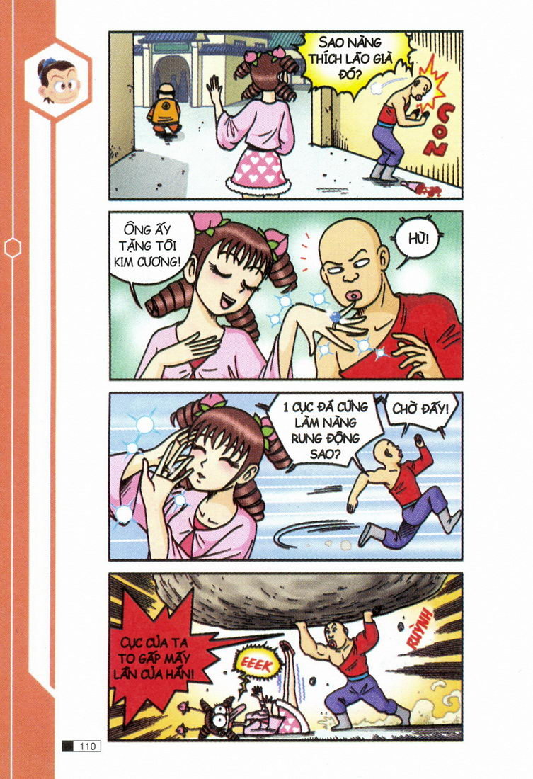 Ô Long Viện 