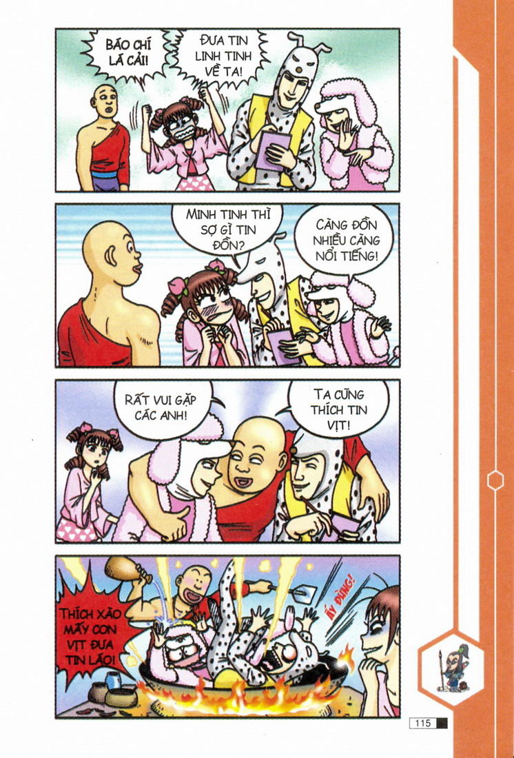 Ô Long Viện 