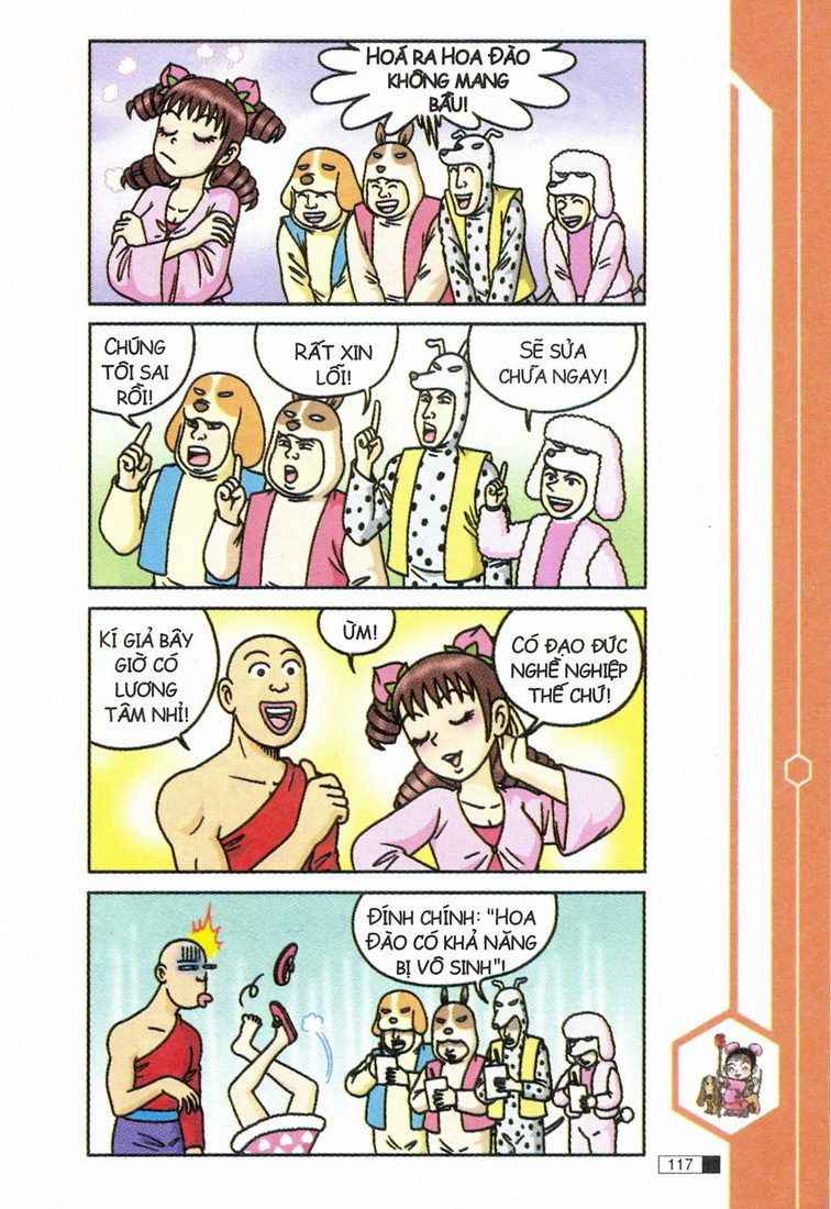 Ô Long Viện 