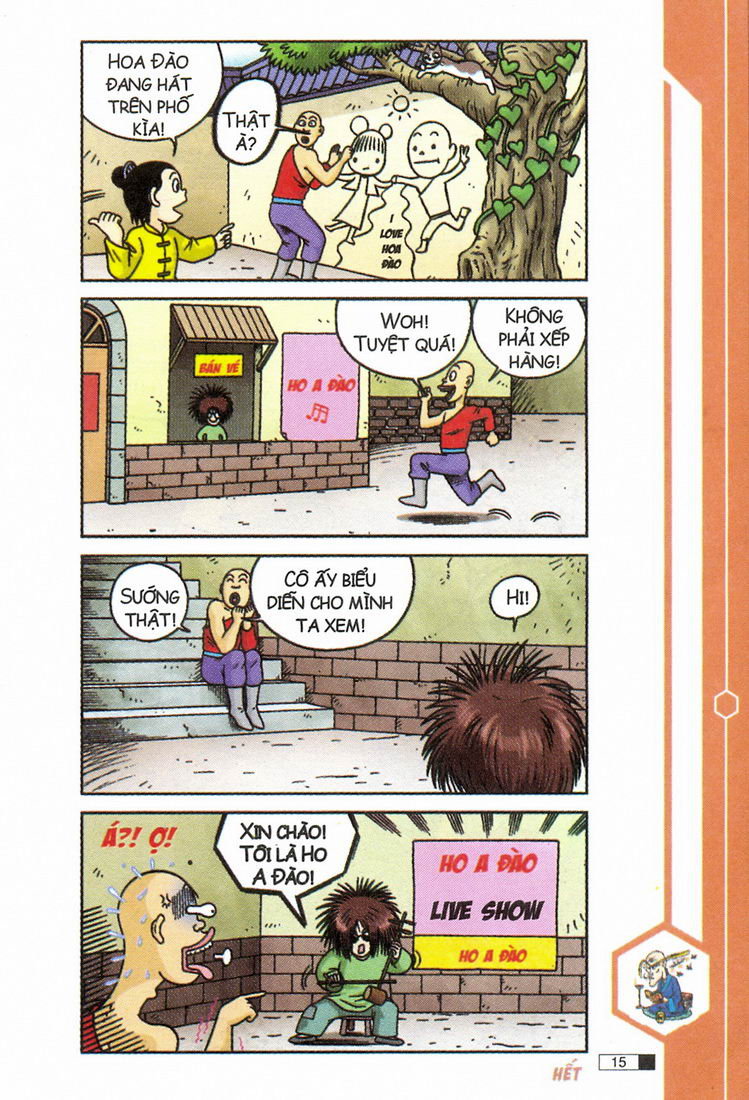 Ô Long Viện 