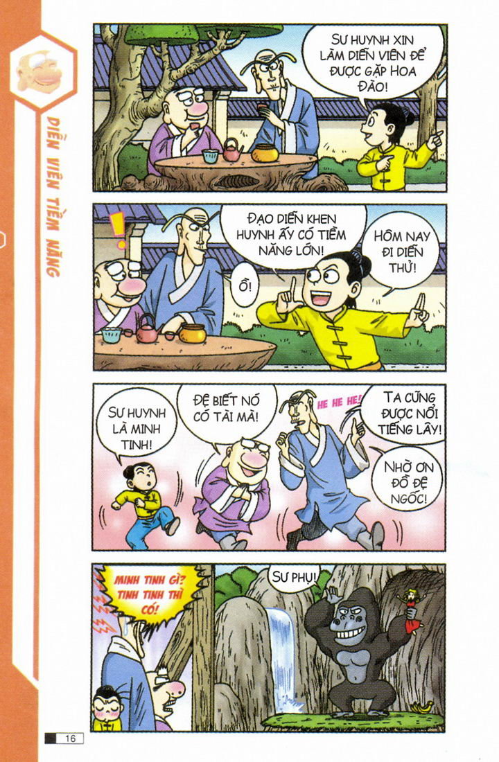 Ô Long Viện 