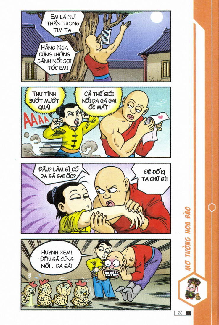 Ô Long Viện 