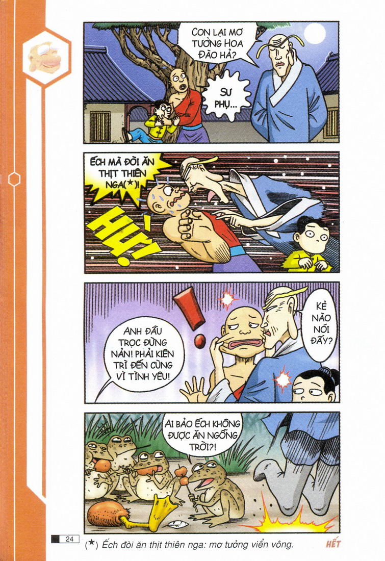 Ô Long Viện 