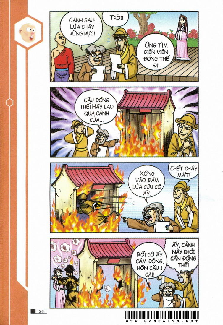 Ô Long Viện 