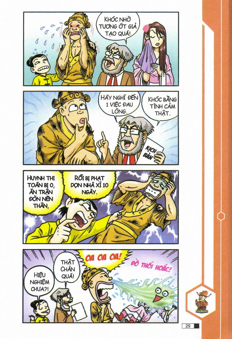 Ô Long Viện 